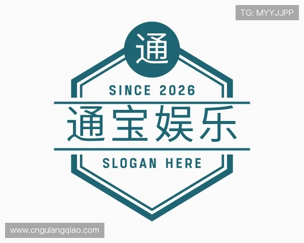 认识通宝娱乐